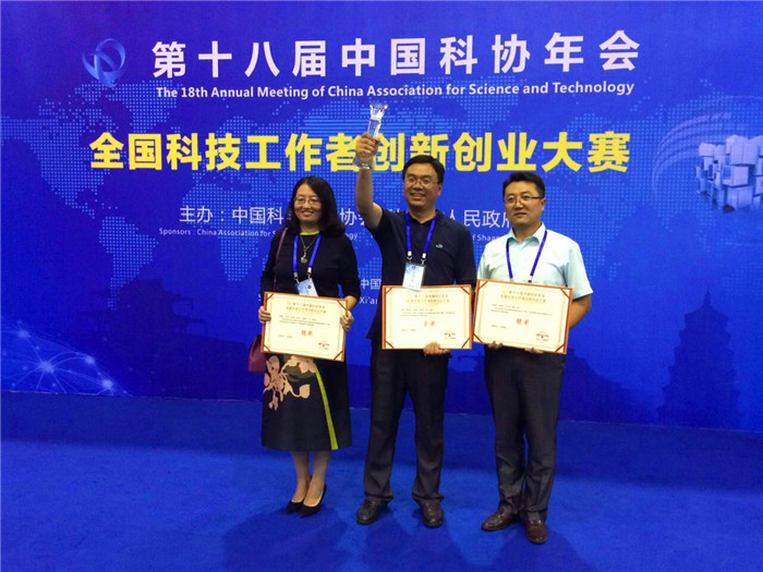 Kaiyun官方网站登录入口奖项目负责人合影2.jpg