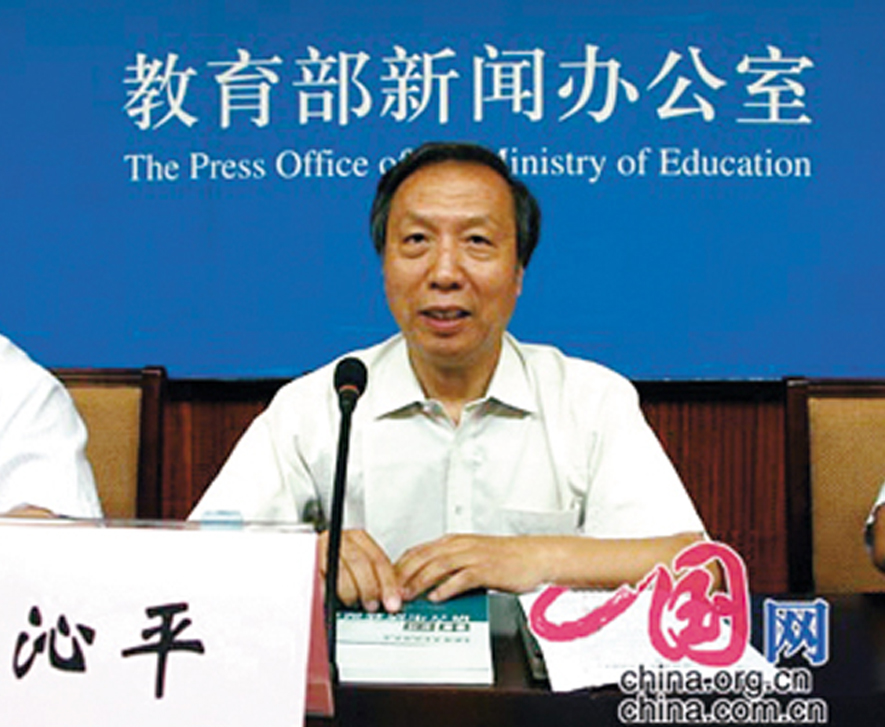 赵沁平.jpg